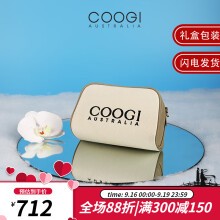 COOGI包包女包包新款2023单肩斜挎小方包情人节520生日礼物送女友老婆 米白【长18宽8高11】cm 送女友老婆礼盒装